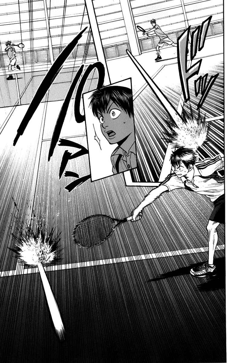 Page 5 Chapter 190 Baby Steps