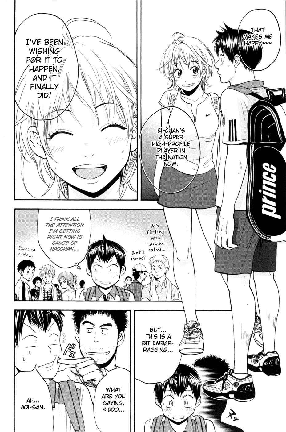 Page 11 Chapter 209 Baby Steps