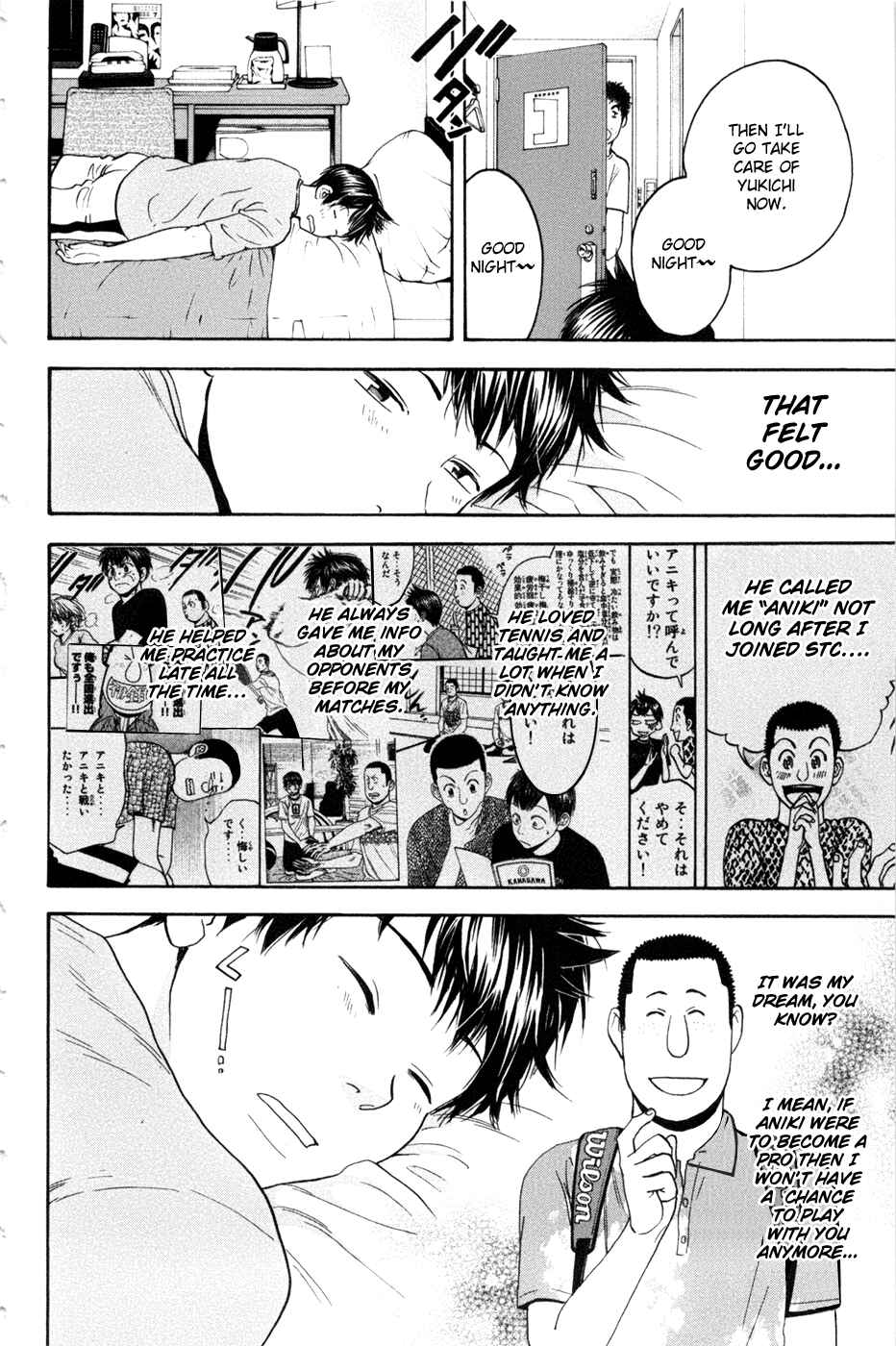 Page 15 Chapter 209 Baby Steps