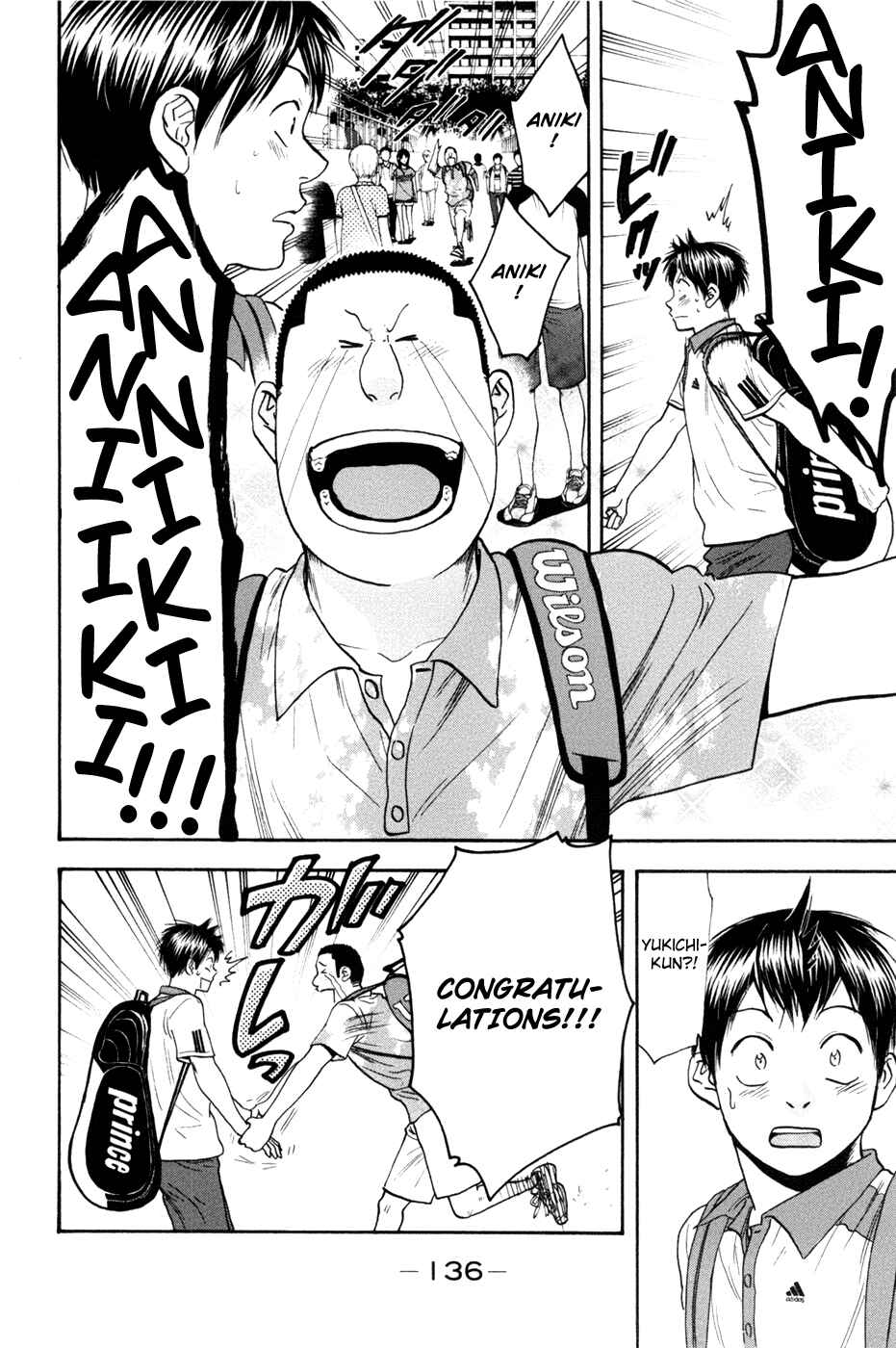 Page 3 Chapter 209 Baby Steps