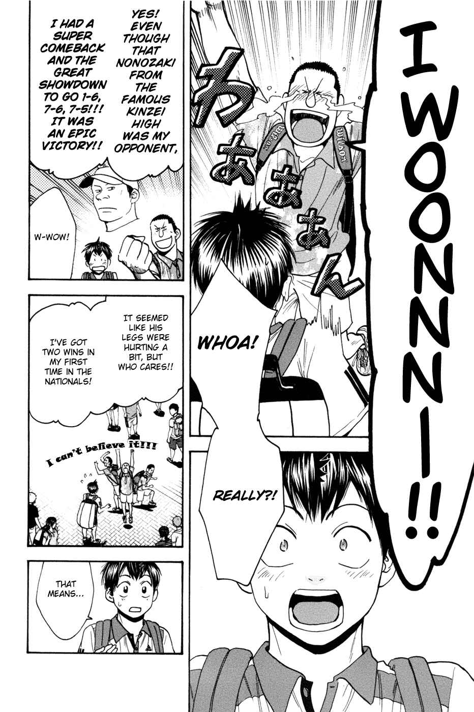 Page 5 Chapter 209 Baby Steps