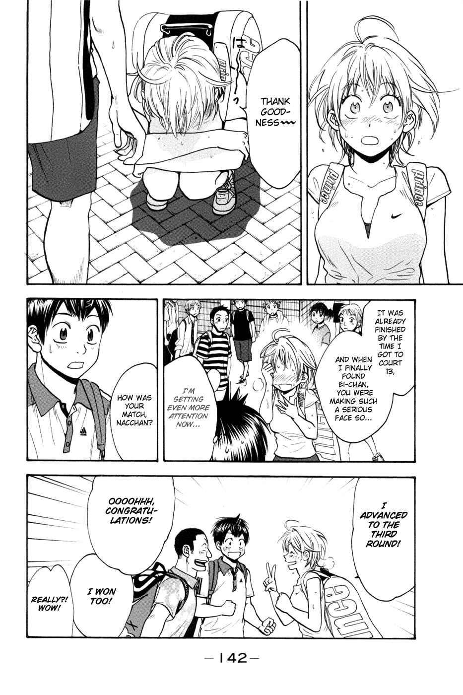 Page 9 Chapter 209 Baby Steps