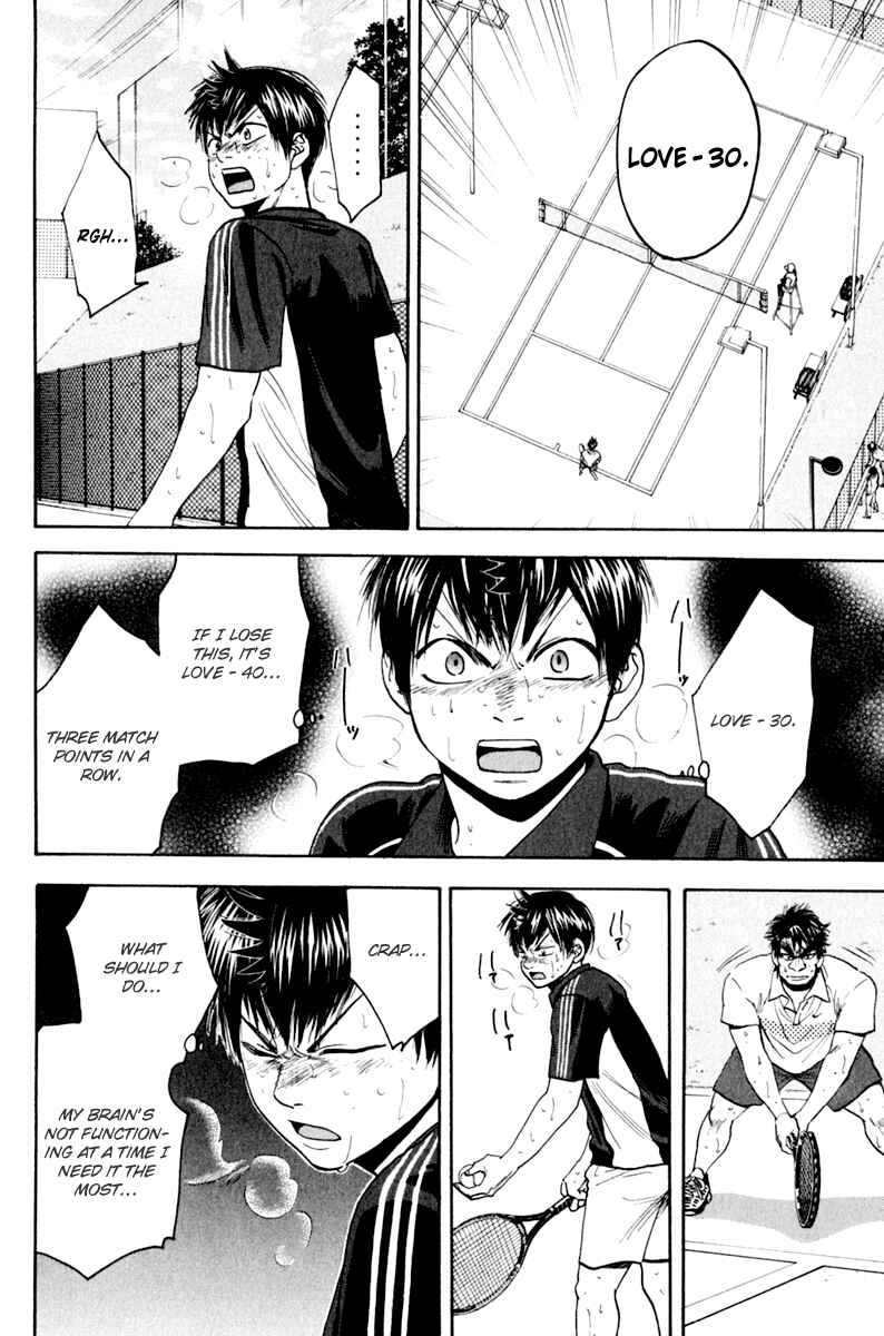 Page 14 Chapter 127 Baby Steps