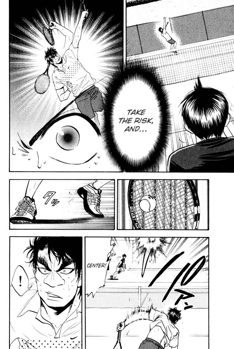 Page 2 Chapter 127 Baby Steps