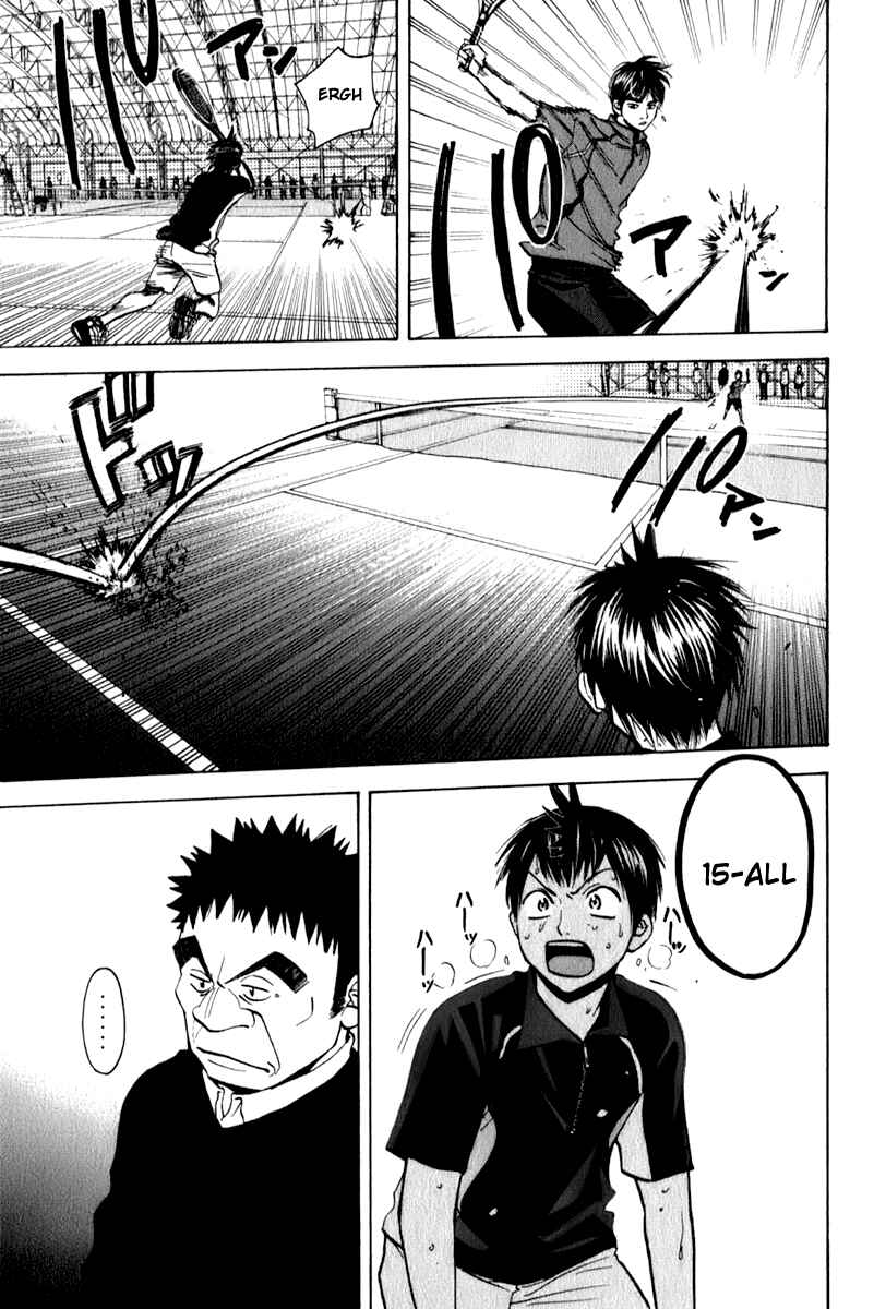 Page 3 Chapter 65 Baby Steps