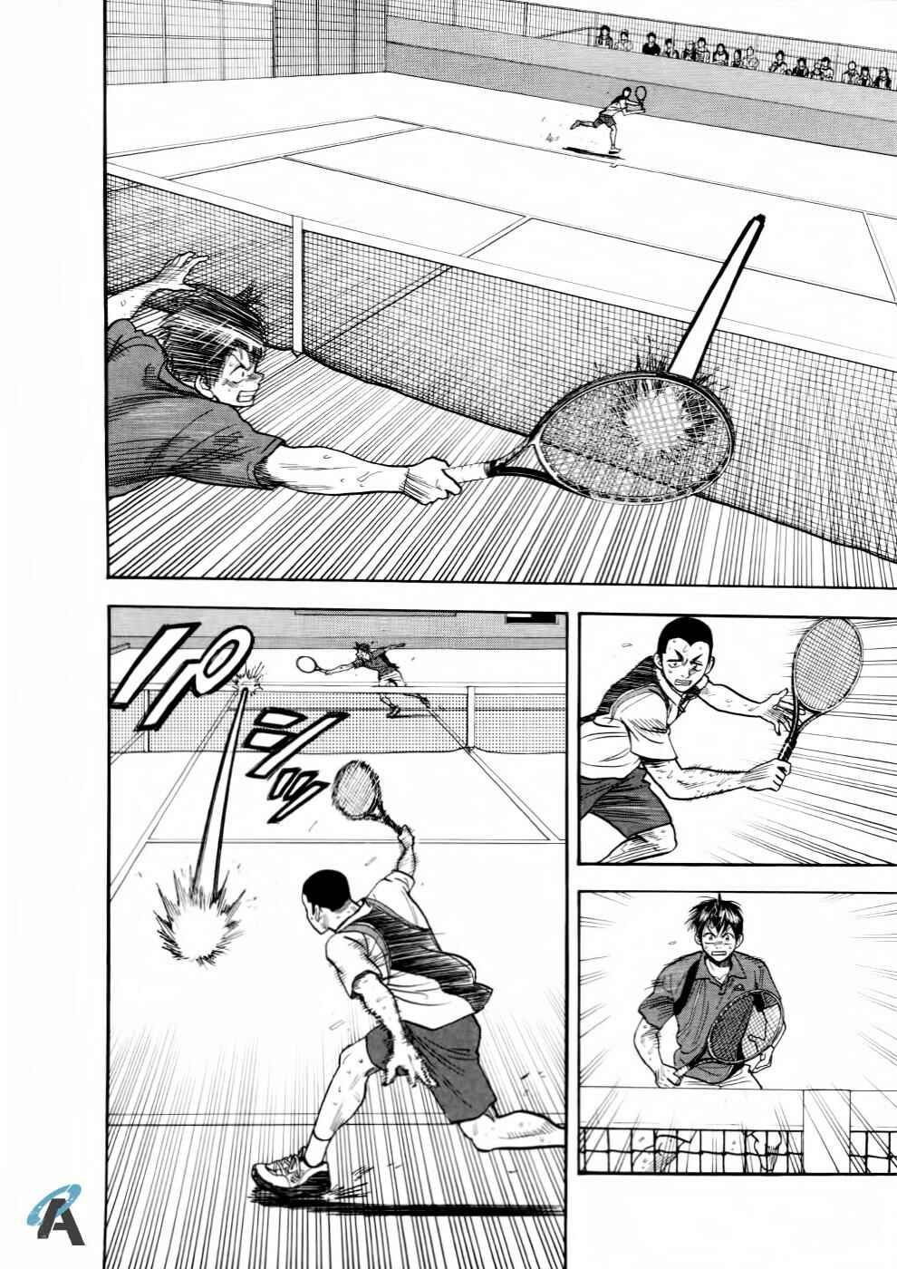 Page 11 Chapter 260 Baby Steps