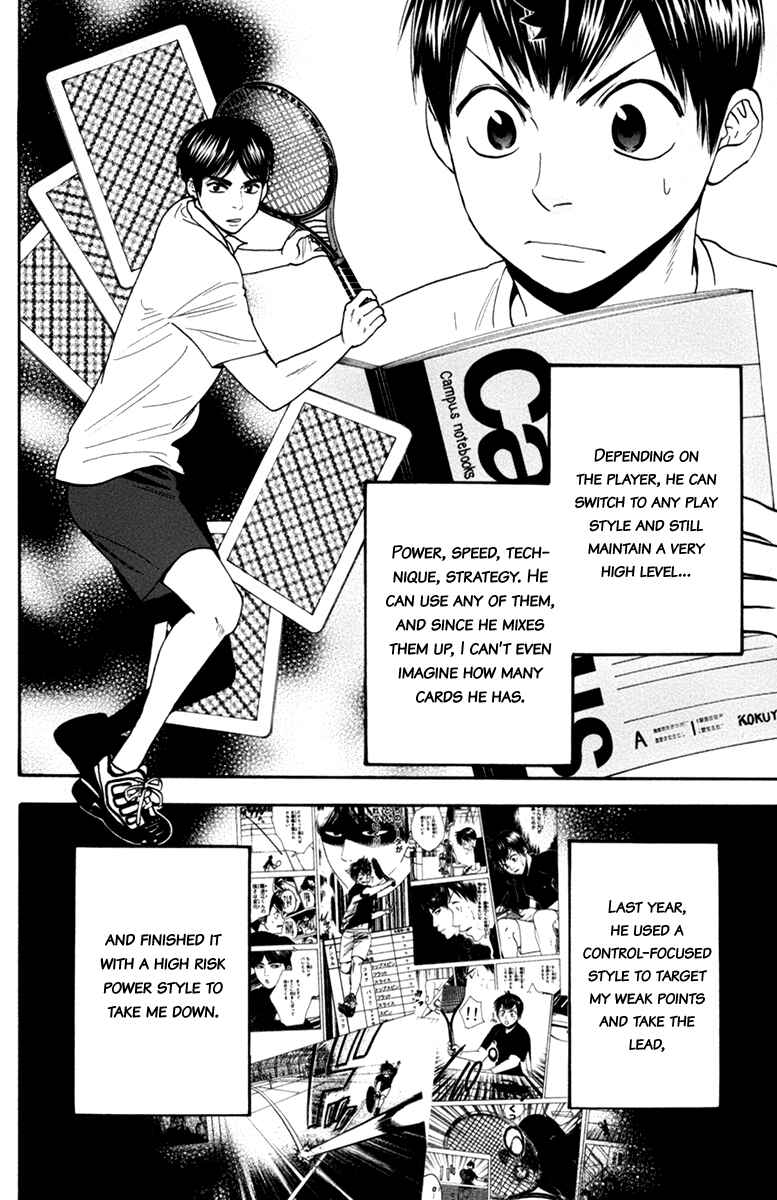 Page 11 Chapter 166 Baby Steps