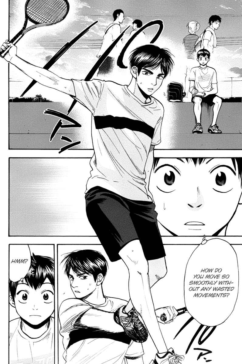 Page 3 Chapter 166 Baby Steps