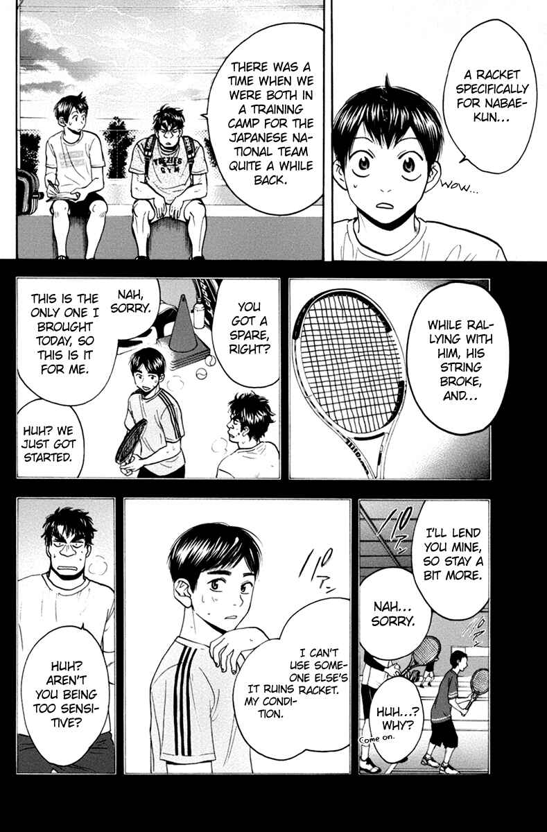 Page 7 Chapter 166 Baby Steps