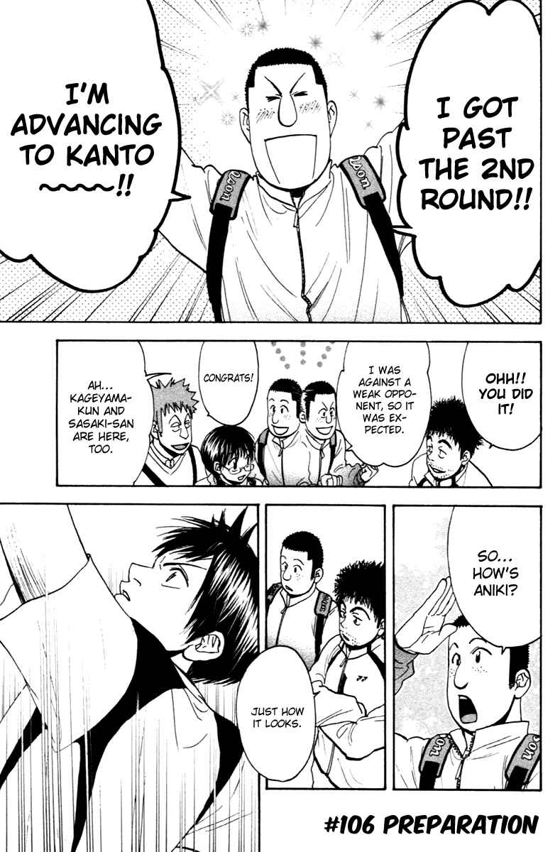 Page 1 Chapter 106 Baby Steps