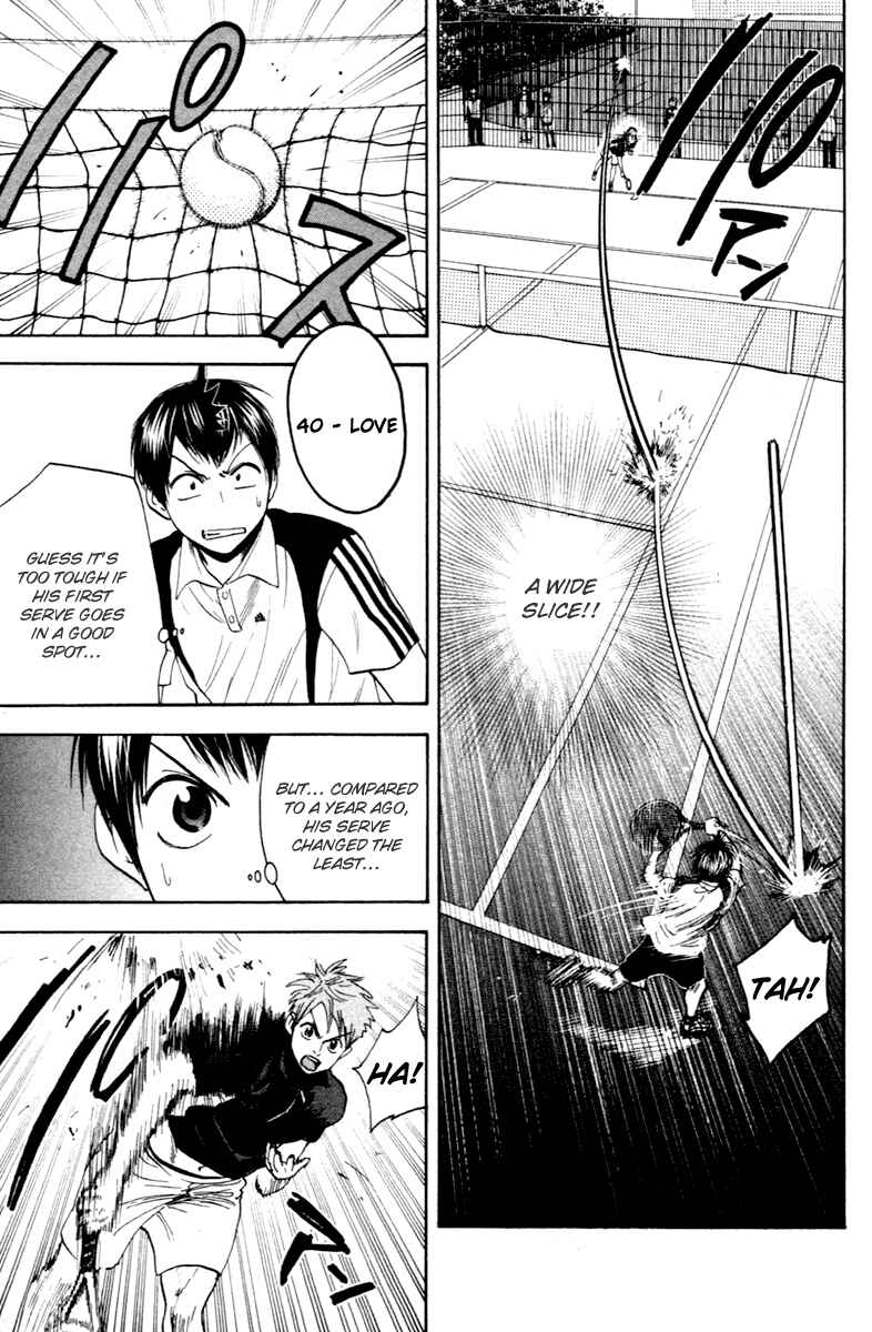 Page 13 Chapter 106 Baby Steps