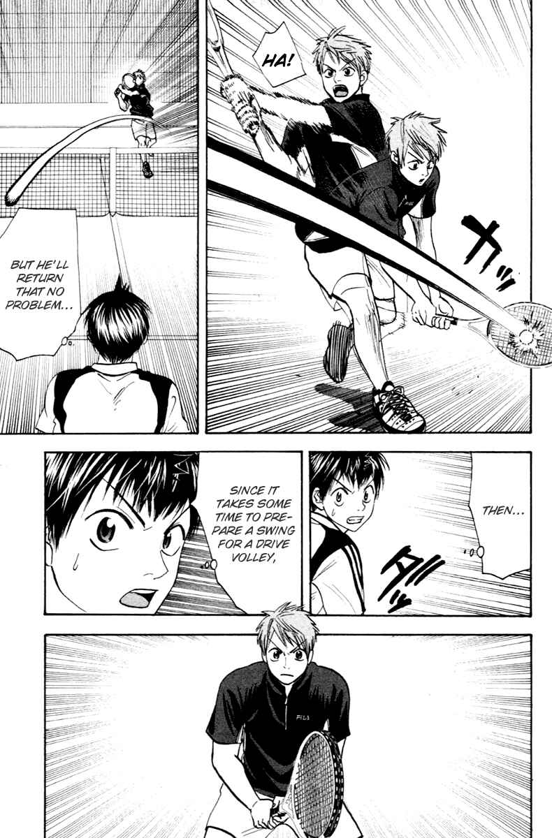 Page 15 Chapter 106 Baby Steps