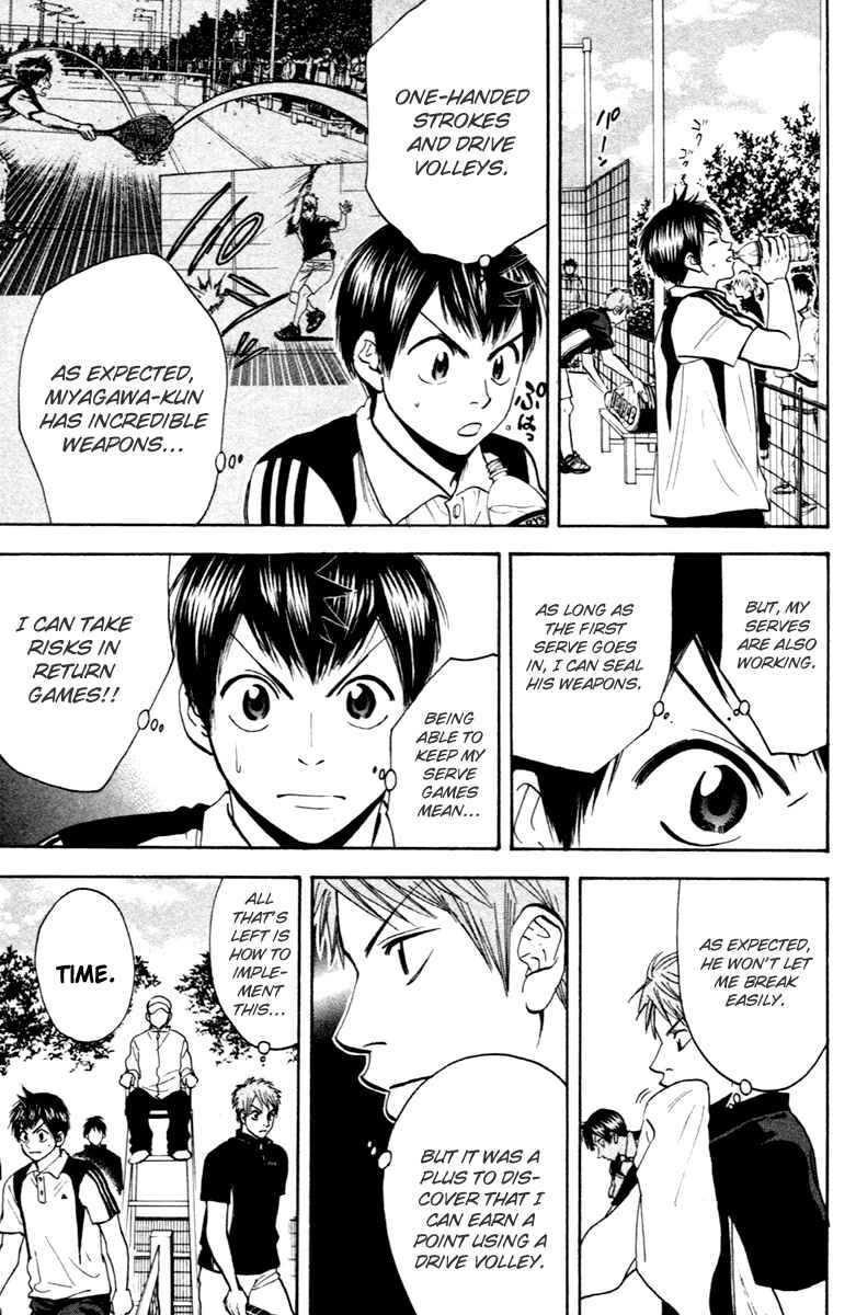 Page 3 Chapter 106 Baby Steps