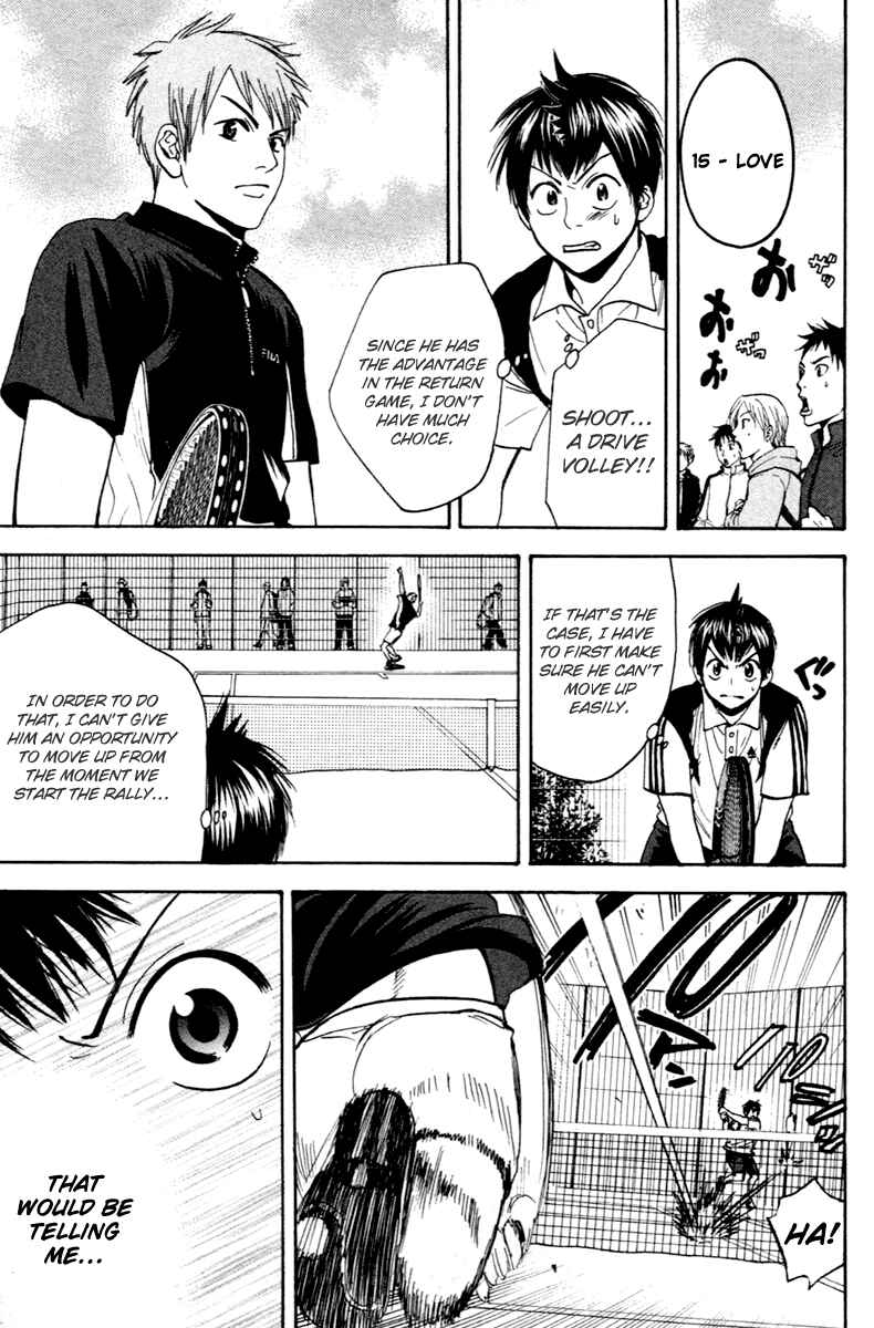 Page 7 Chapter 106 Baby Steps