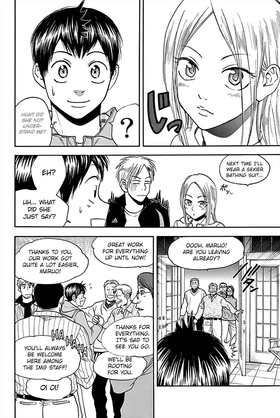 Page 5 Chapter 294 Baby Steps