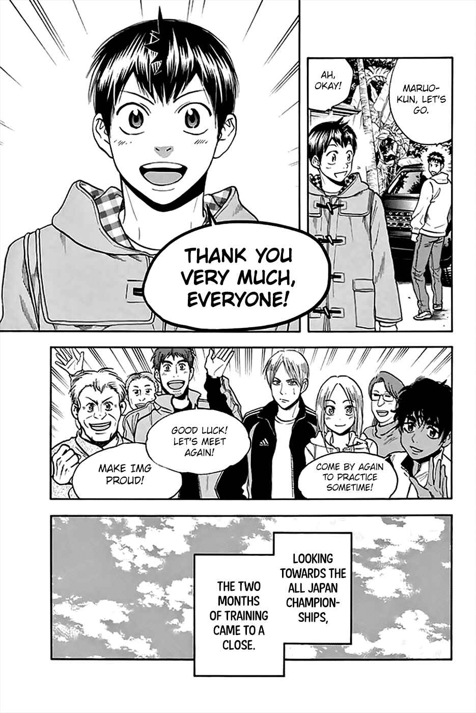 Page 6 Chapter 294 Baby Steps