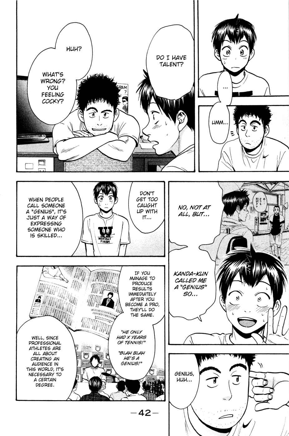 Page 3 Chapter 234 Baby Steps