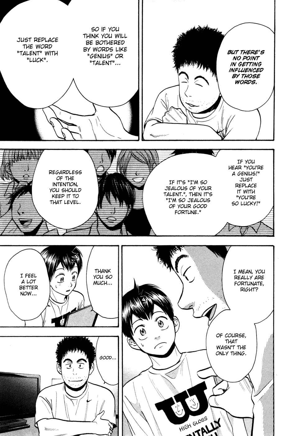 Page 4 Chapter 234 Baby Steps