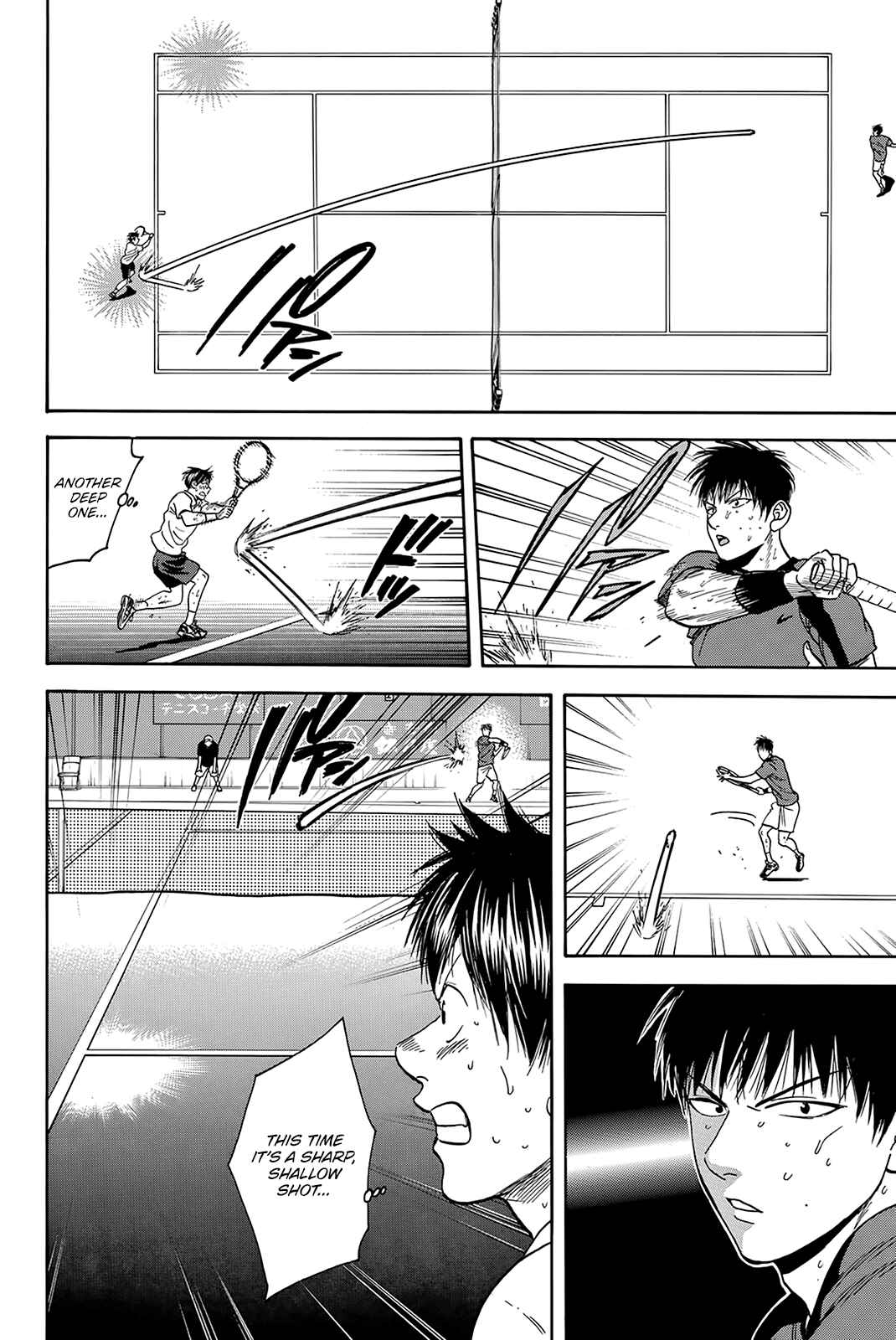 Page 3 Chapter 403 Baby Steps
