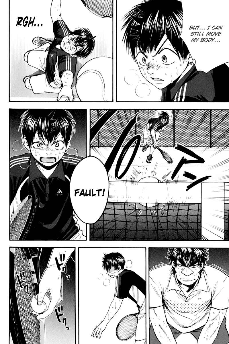 Page 16 Chapter 128 Baby Steps