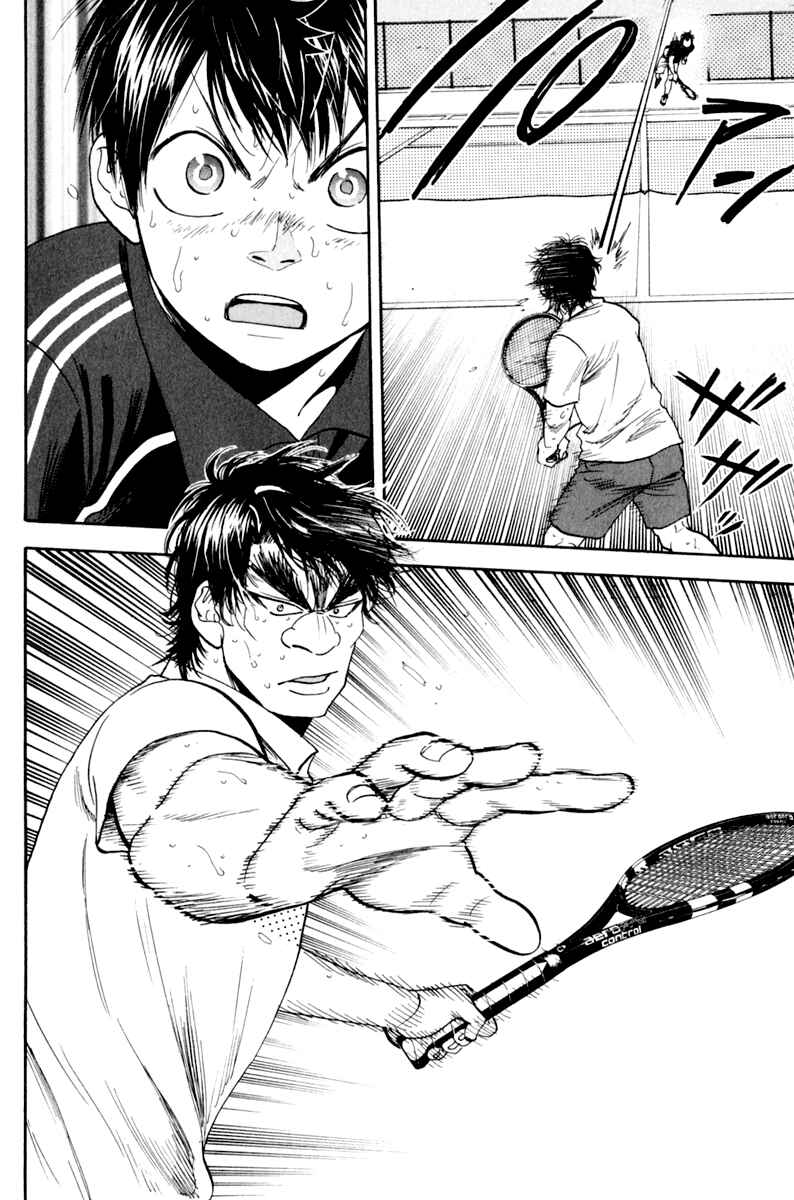 Page 18 Chapter 128 Baby Steps