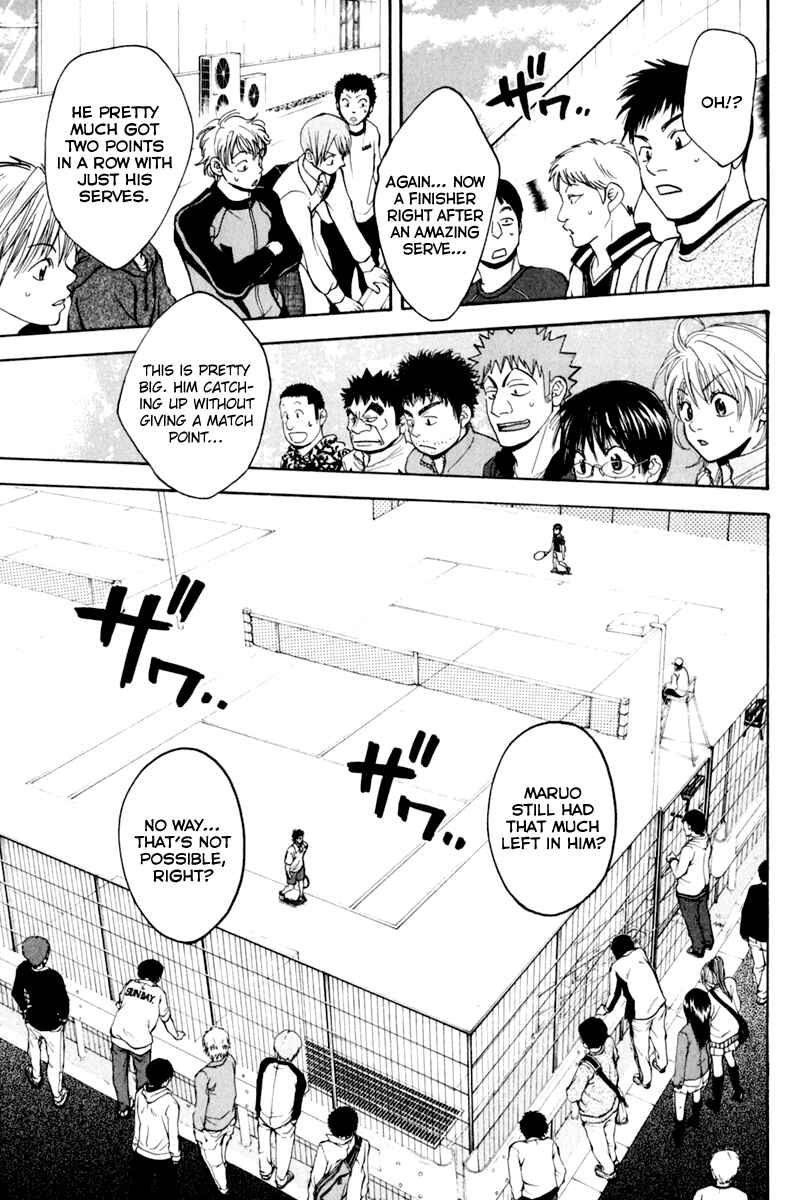 Page 3 Chapter 128 Baby Steps