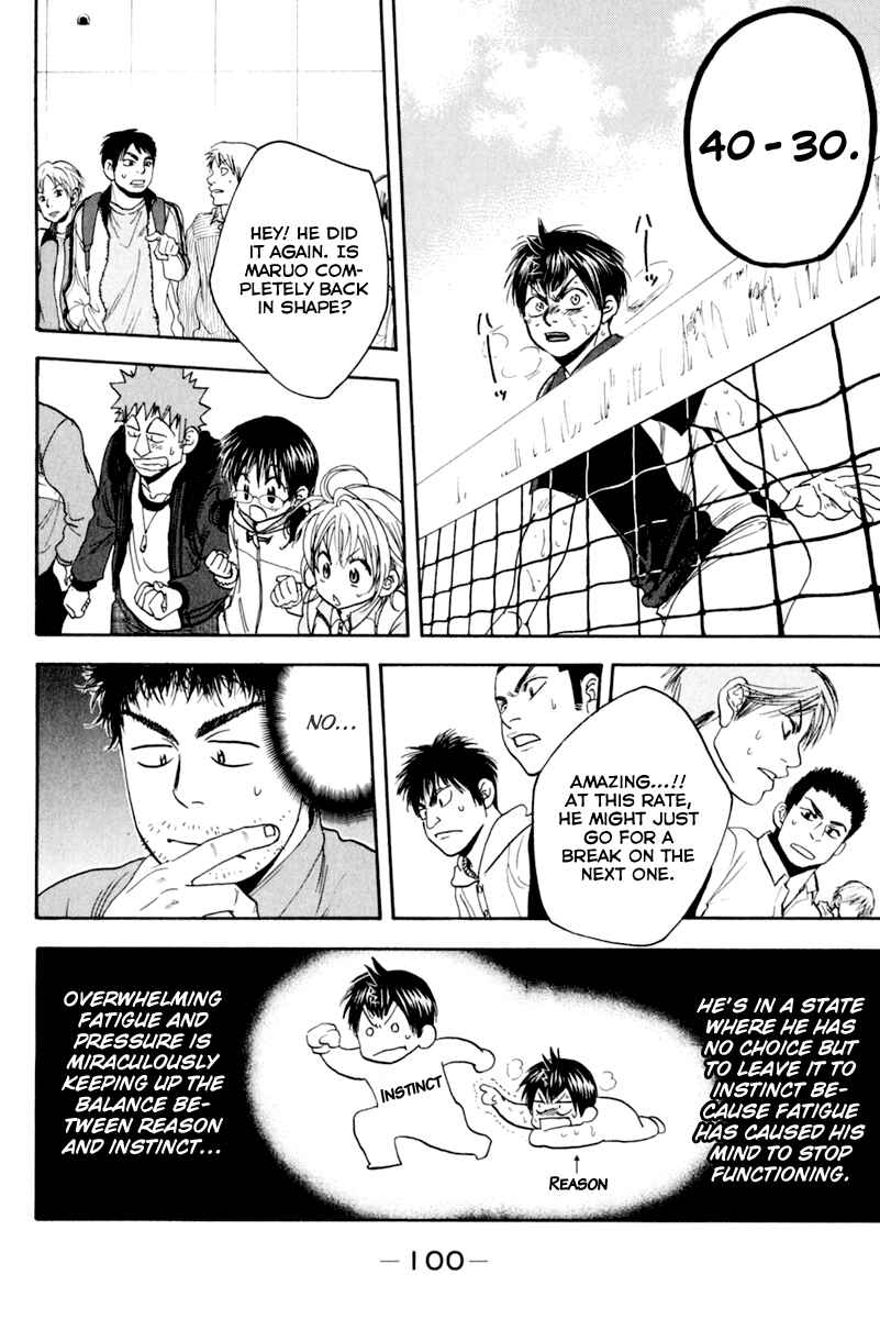 Page 6 Chapter 128 Baby Steps