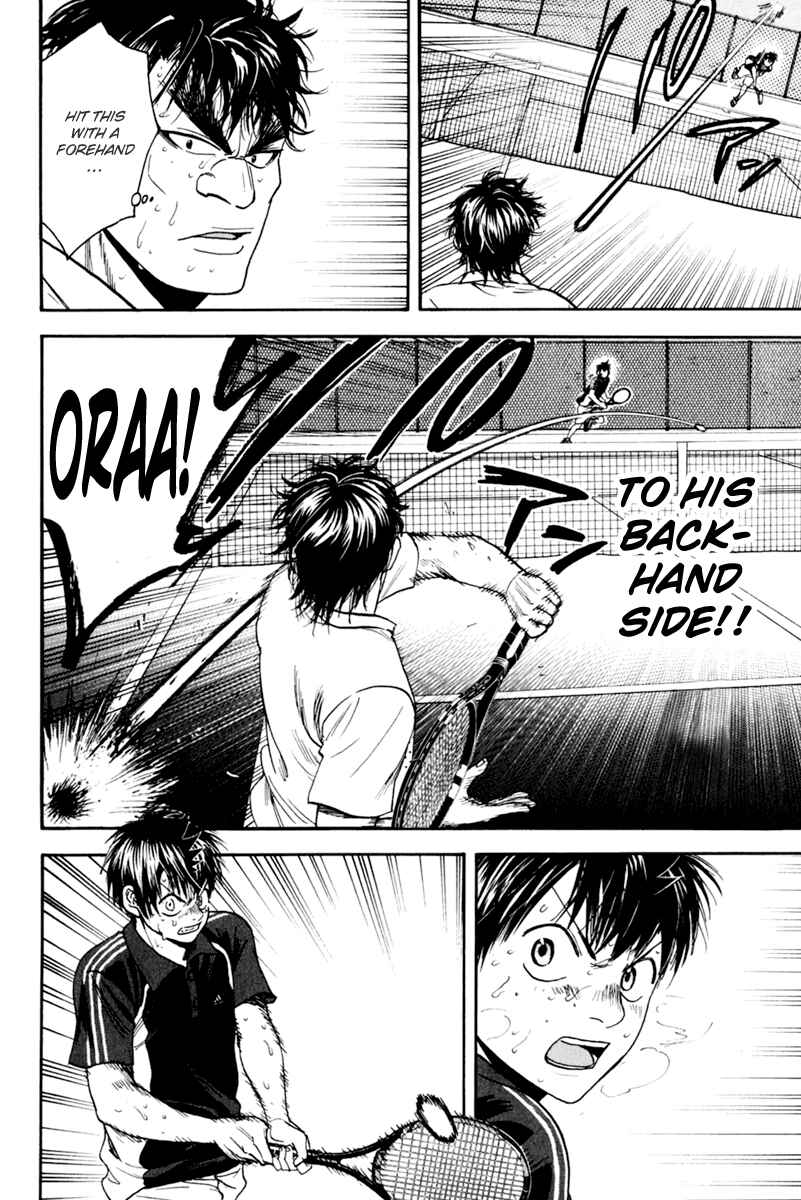 Page 8 Chapter 128 Baby Steps