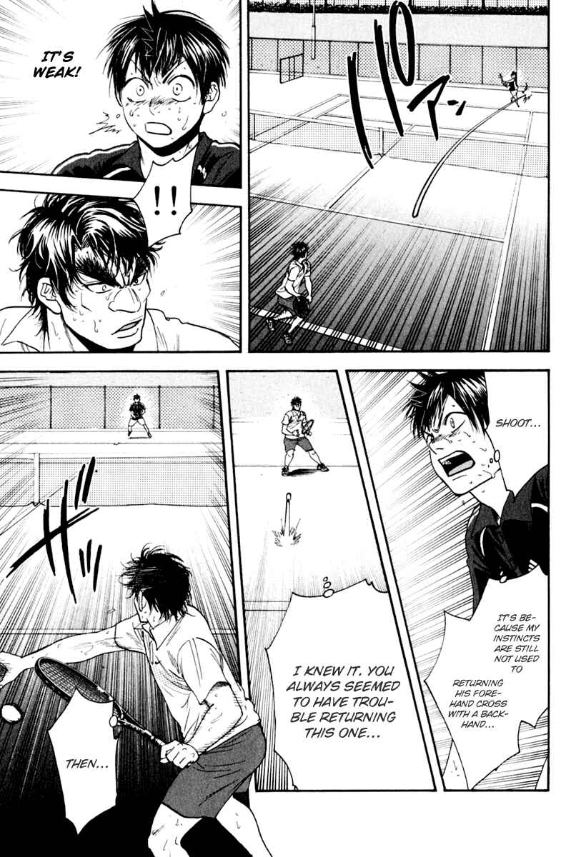 Page 9 Chapter 128 Baby Steps