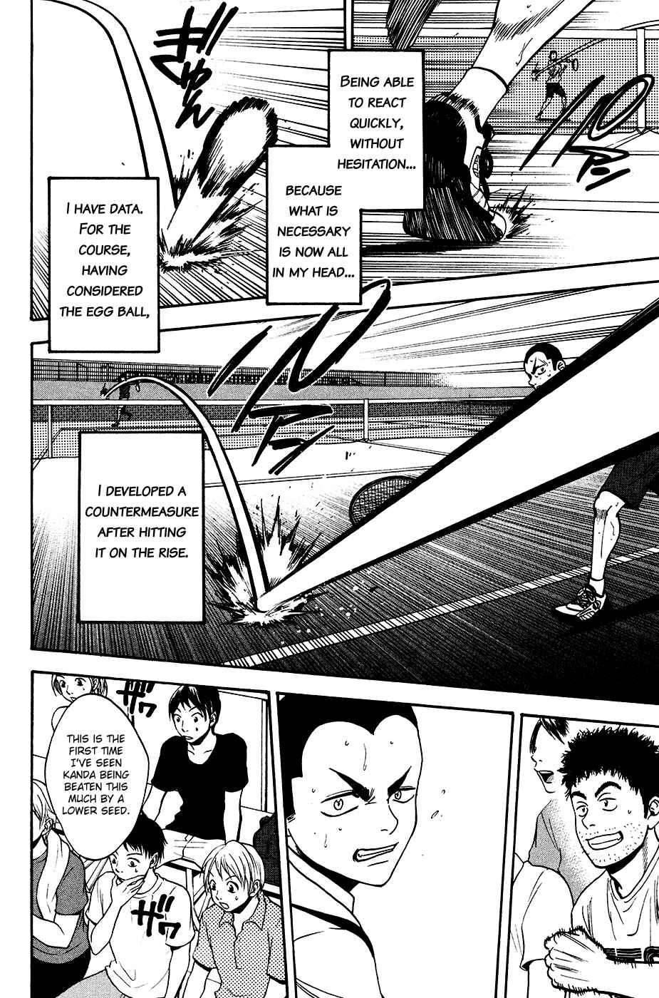Page 12 Chapter 246 Baby Steps
