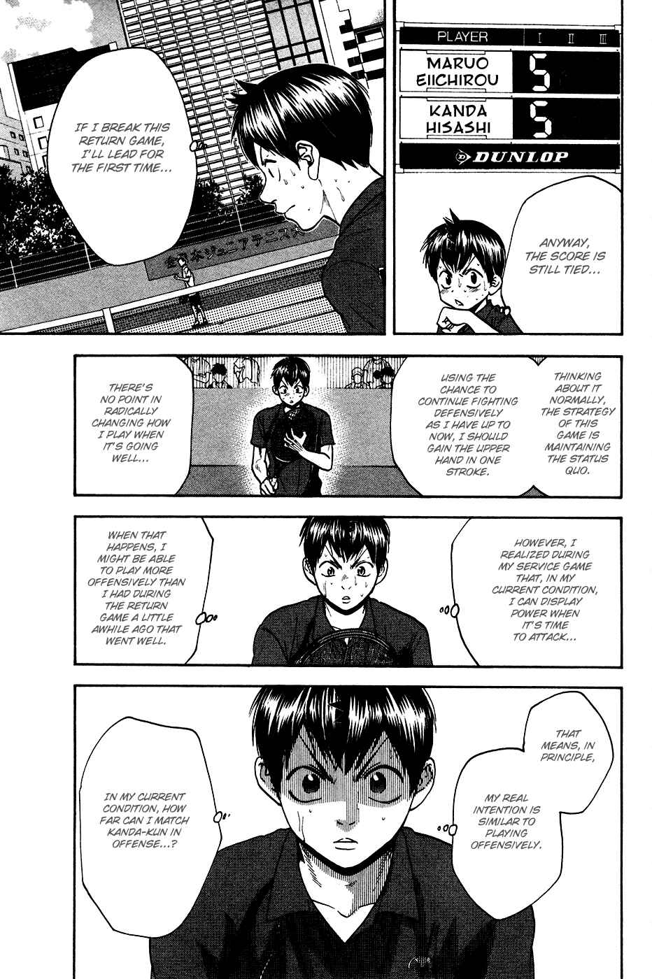 Page 15 Chapter 246 Baby Steps