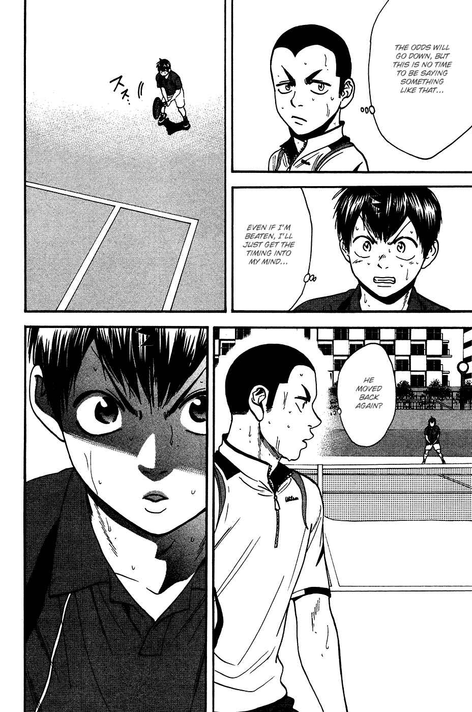 Page 18 Chapter 246 Baby Steps