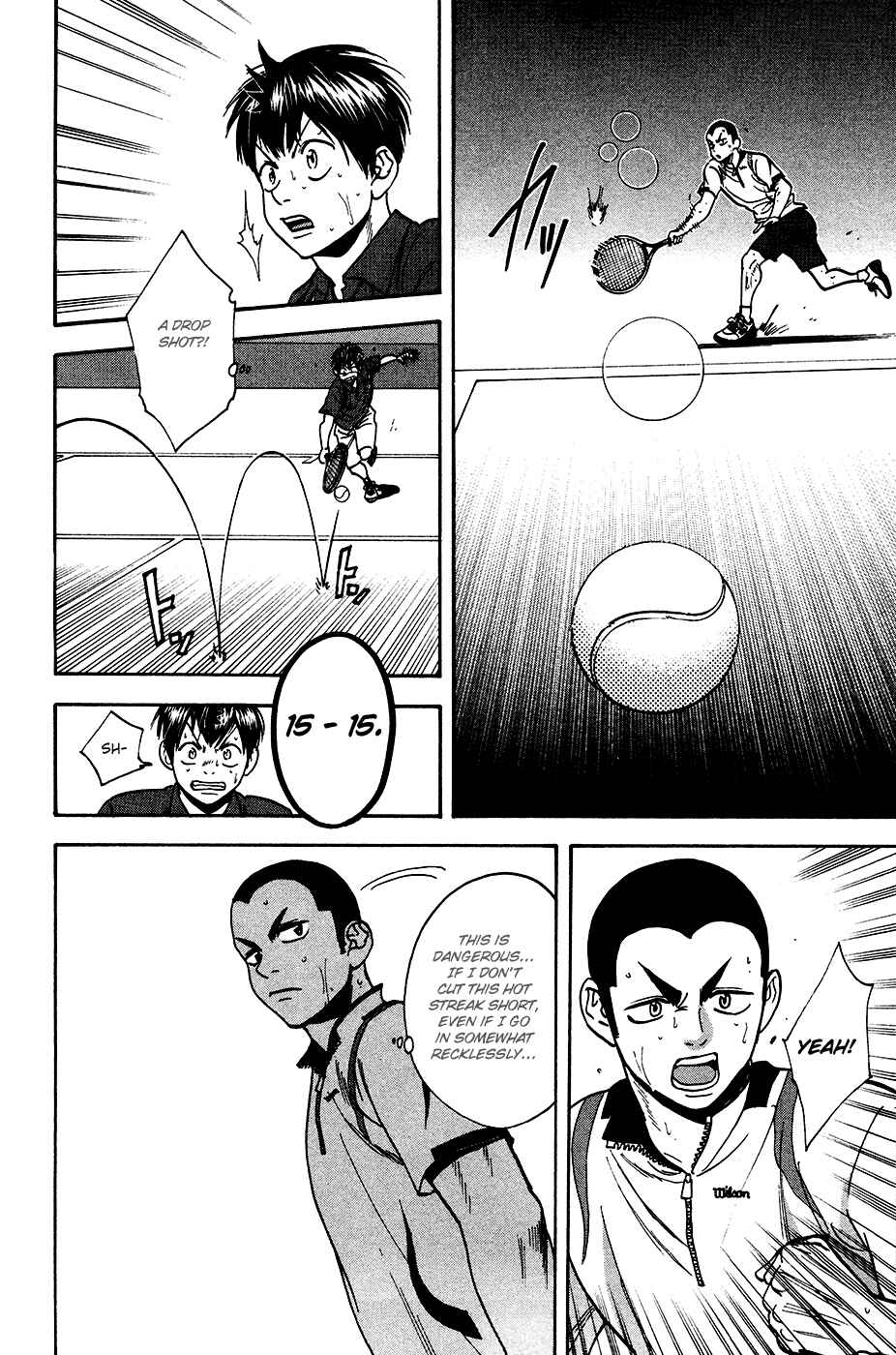Page 6 Chapter 246 Baby Steps