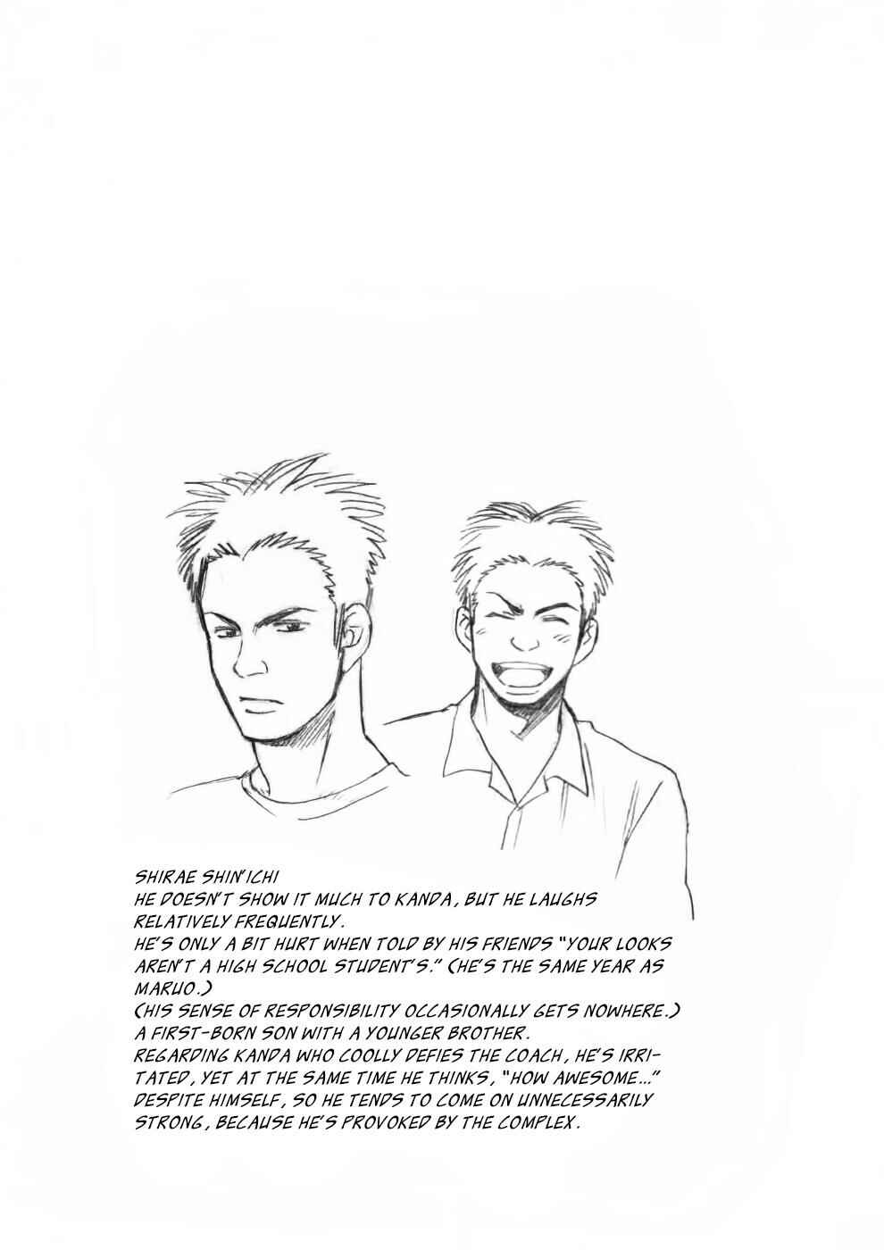 Page 19 Chapter 253 Baby Steps