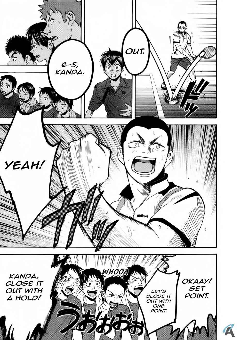 Page 4 Chapter 253 Baby Steps