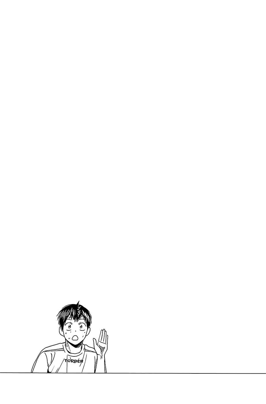 Page 22 Chapter 286 Baby Steps