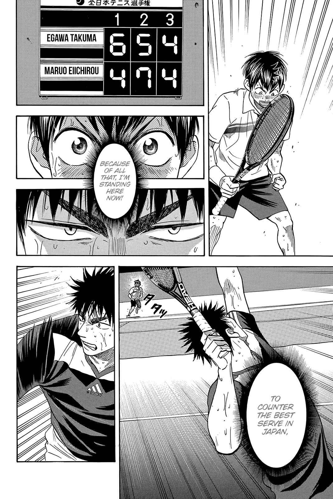 Page 13 Chapter 342 Baby Steps