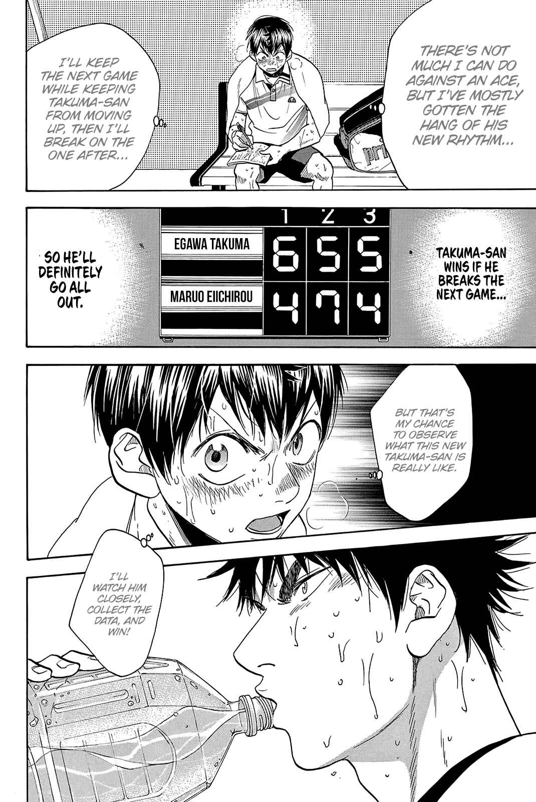 Page 19 Chapter 342 Baby Steps