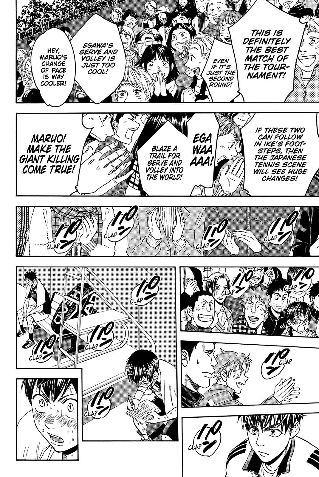 Page 3 Chapter 342 Baby Steps