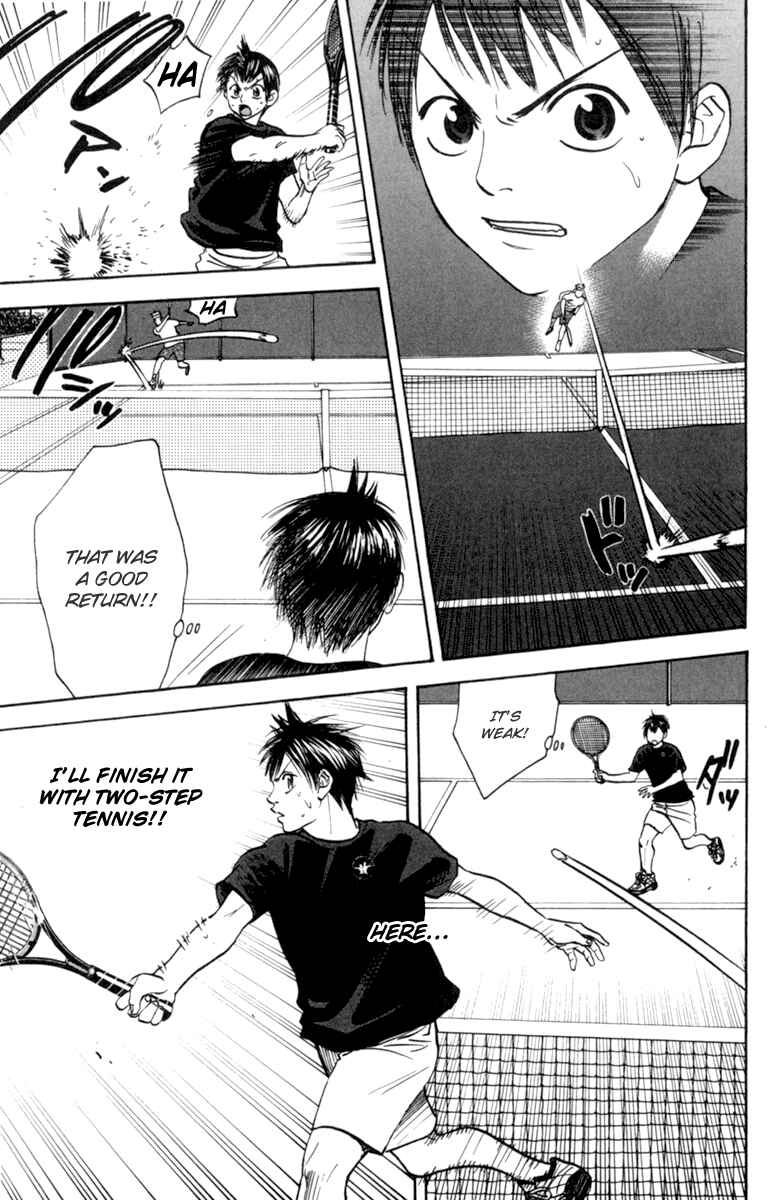 Page 3 Chapter 80 Baby Steps