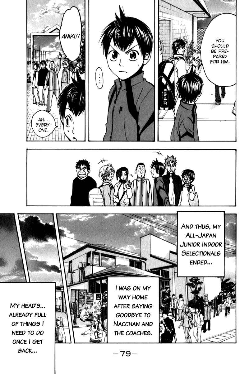 Page 3 Chapter 68 Baby Steps
