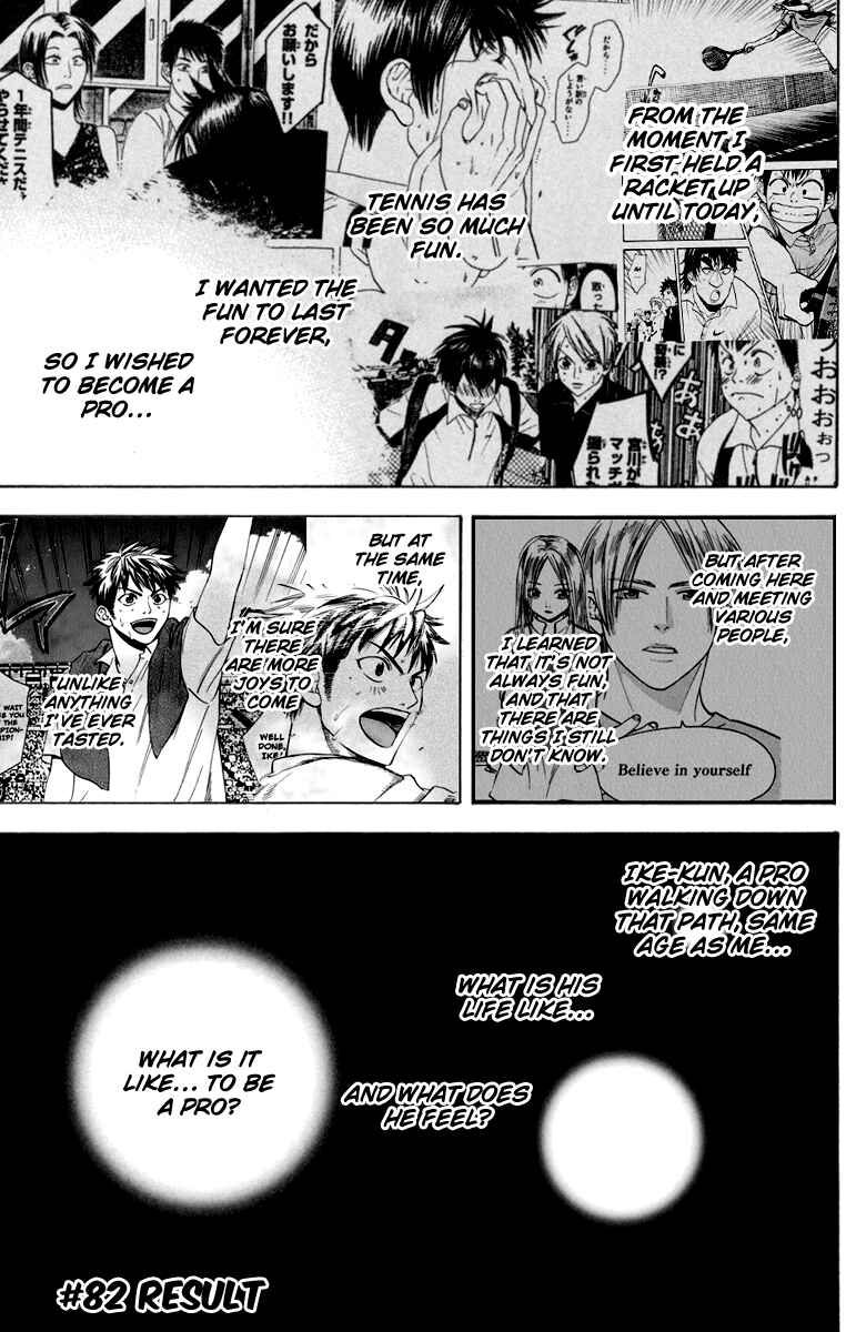 Page 1 Chapter 82 Baby Steps