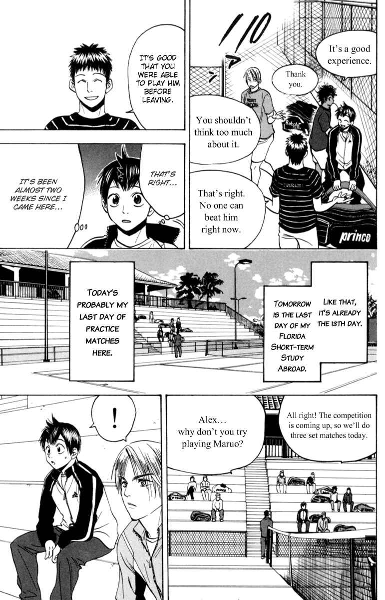 Page 15 Chapter 82 Baby Steps