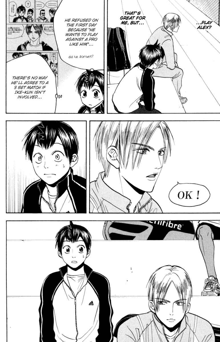Page 16 Chapter 82 Baby Steps