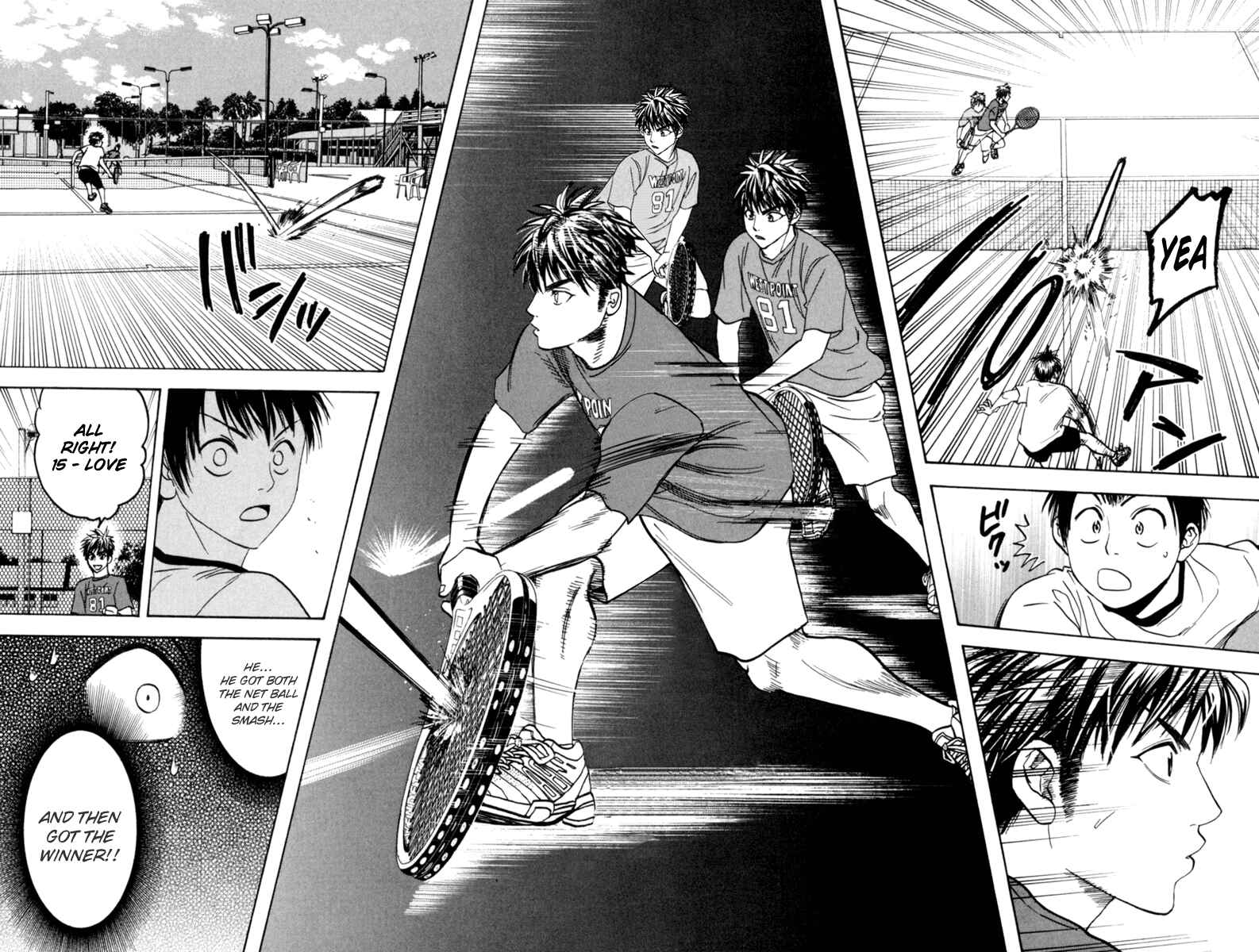 Page 7 Chapter 82 Baby Steps