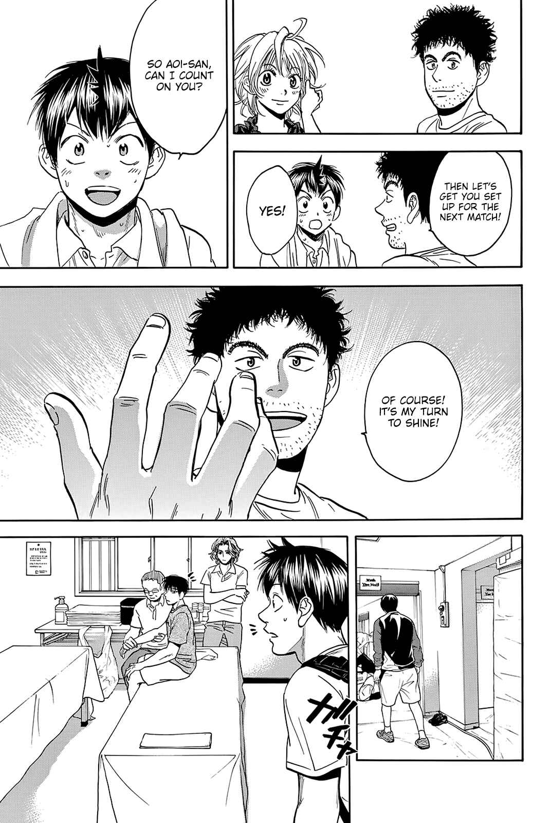 Page 16 Chapter 409 Baby Steps