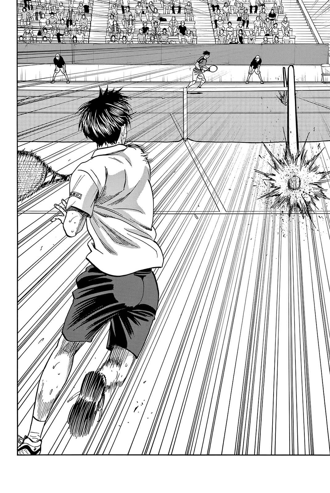 Page 7 Chapter 409 Baby Steps