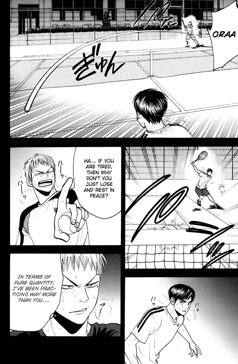 Page 10 Chapter 161 Baby Steps