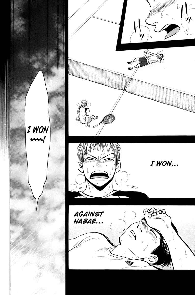 Page 12 Chapter 161 Baby Steps