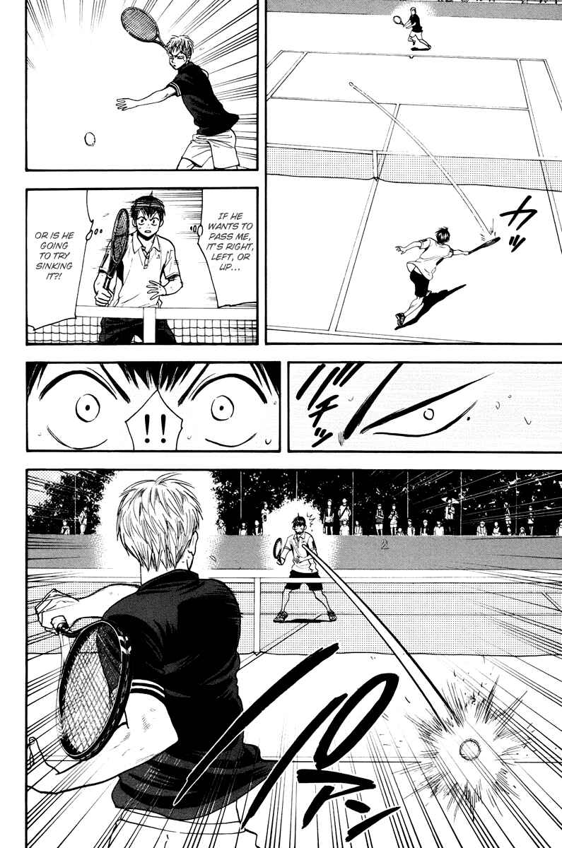 Page 16 Chapter 161 Baby Steps